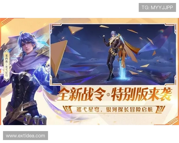 王者荣耀体验服下载版怎么申请?安卓用户必备攻略